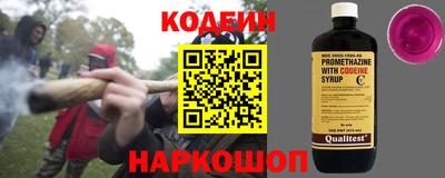скорость Коммунар
