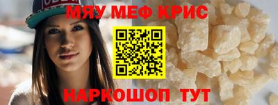 скорость Коммунар