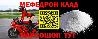стафф Конаково