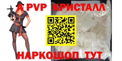кокаин Комсомольск-на-Амуре