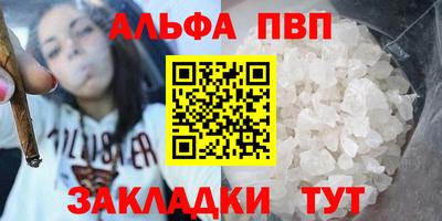 кокаин Комсомольск-на-Амуре