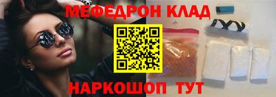 кокаин Комсомольск-на-Амуре