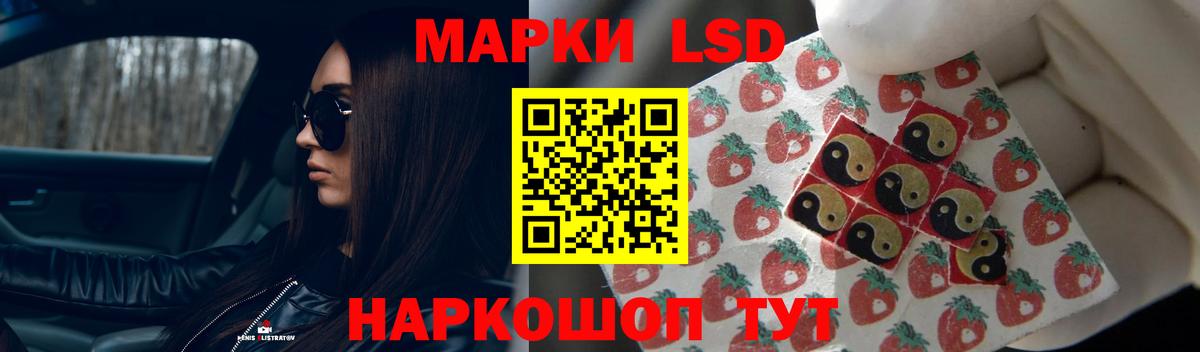 Лсд 25 экстази ecstasy Муравленко