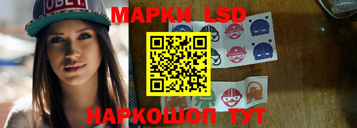 Лсд 25 экстази кислота  Вход с VPN  Муравленко  ЛСД экстази ecstasy 