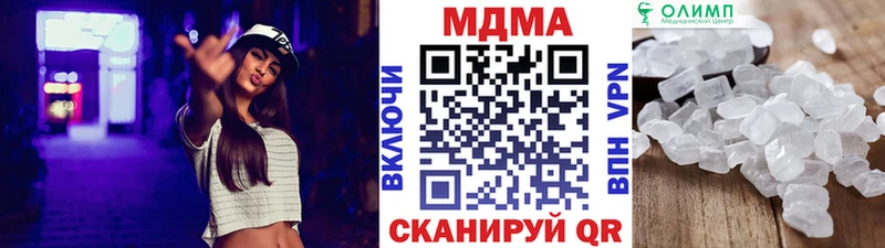 МДМА VHQ магазин продажи наркотиков Муравленко