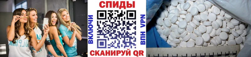 Метамфетамин Methamphetamine  цена   Муравленко 