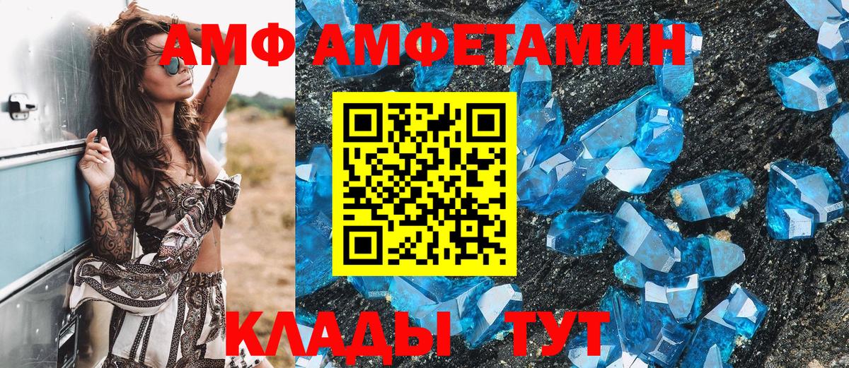 Муравленко  Первитин мет  Вход с VPN 