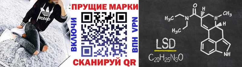 Марки NBOMe 1,8мг  Муравленко 