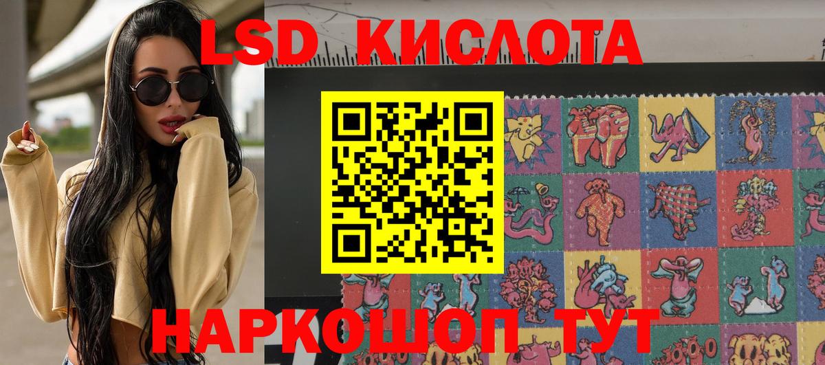 Муравленко  Марки NBOMe 1500мкг  Наркотические марки  Марки NBOMe 1500мкг  Вход с VPN 