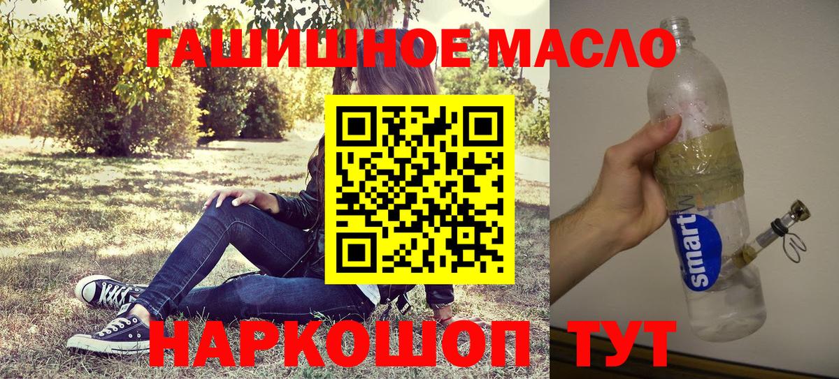 Дистиллят ТГК концентрат Муравленко