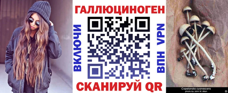 Псилоцибиновые грибы Magic Shrooms  мега ссылки  Муравленко 