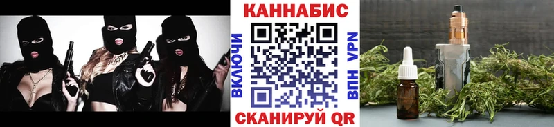 Конопля OG Kush Муравленко