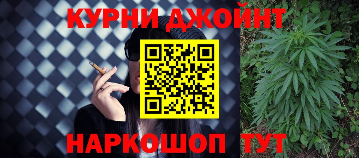 Бошки Шишки VHQ  Бошки марихуана конопля  Шишки марихуана White Widow  Муравленко  Вход с VPN  Бошки марихуана планчик 